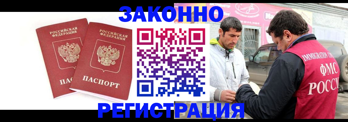 временная регистрация поиск в Невьянске