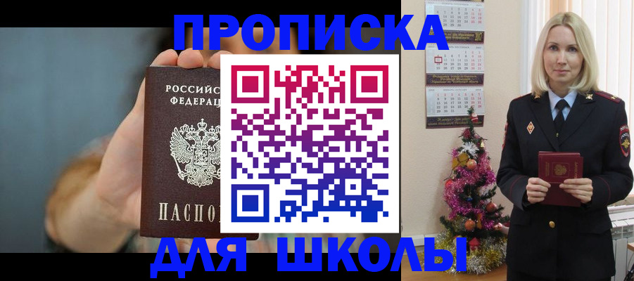 регистрация для дет. сада в Невьянске