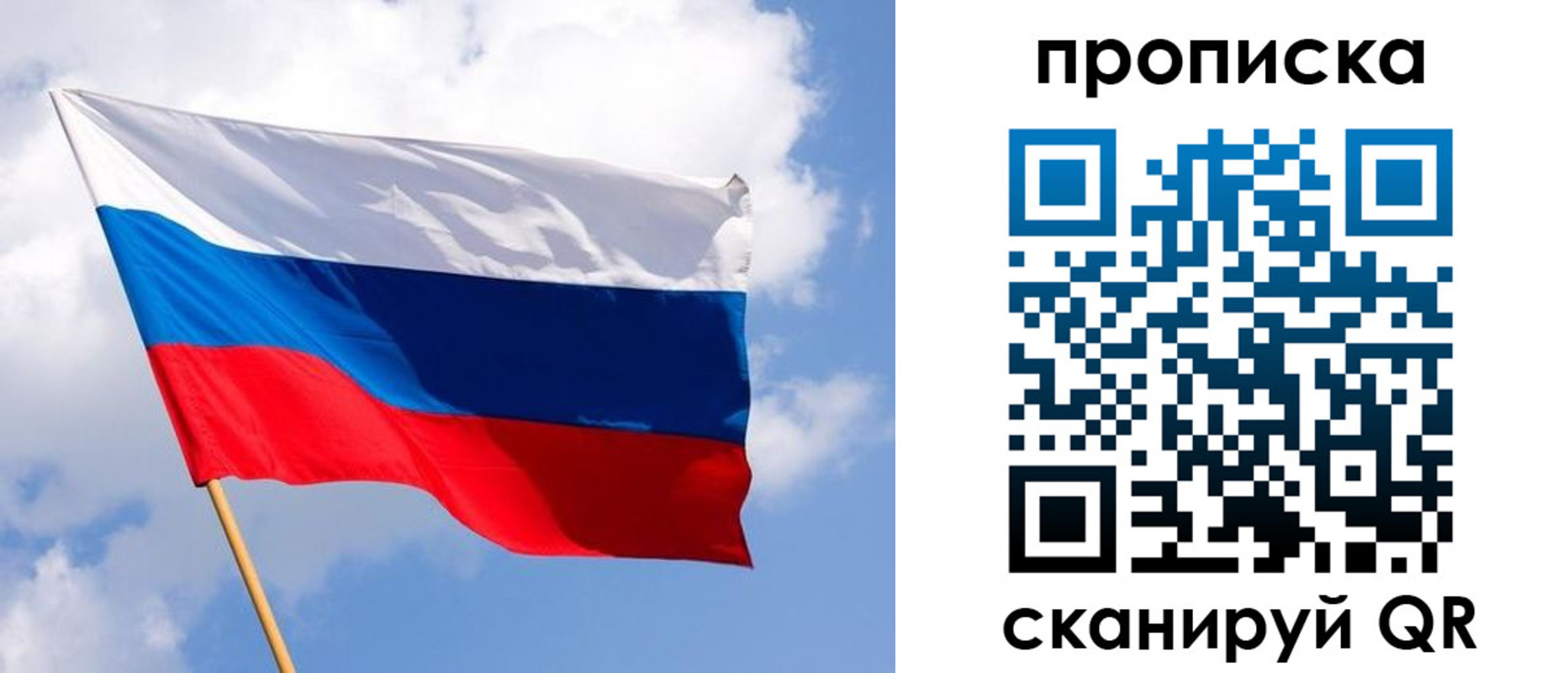 временная регистрация собственник в Невьянске
