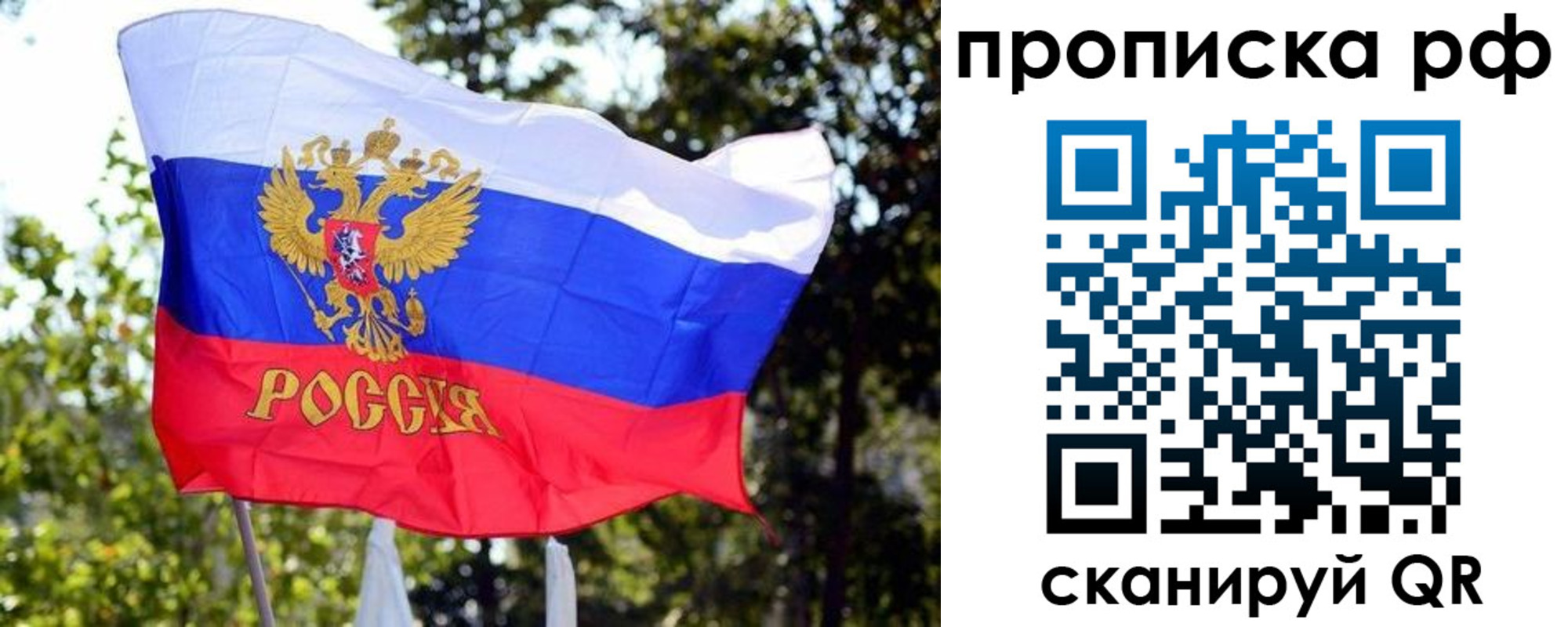временная регистрация надежно в Невьянске