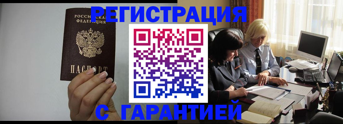 прописка поиск в Невьянске