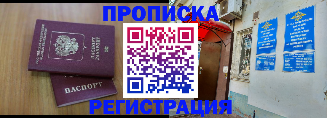 форма 3 в Невьянске